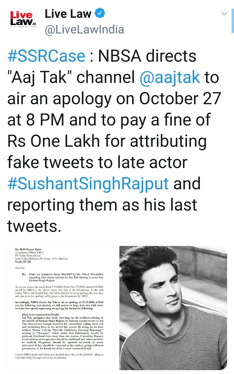 १)  #SushantSinghRajput की संदिग्ध मौत पर PR Agent की भूमिका में थीं अरुण पुरी का आजतक, रजत शर्मा का इंडियाटीवी , सुभाष चंद्रा और सुधीर चौधरी वाला जी न्यूज, राजीव शुक्ला का न्यूज24 और कम्युनिस्ट मालिक वाला ABP News. इन सबको सुशांत पर  #FakeNews फैलाने के लिए NBSA ने सजा सुनाई है।