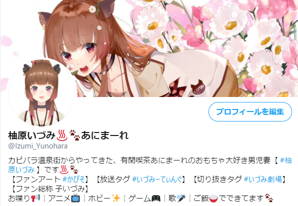 柚原いづみ あにまーれ おわかりいただけただろうか