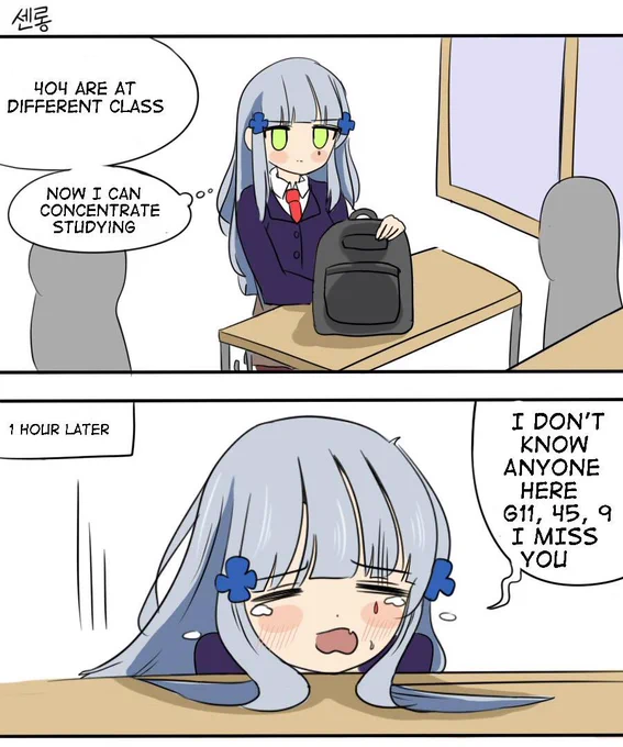 SCHOOL 416 ? 