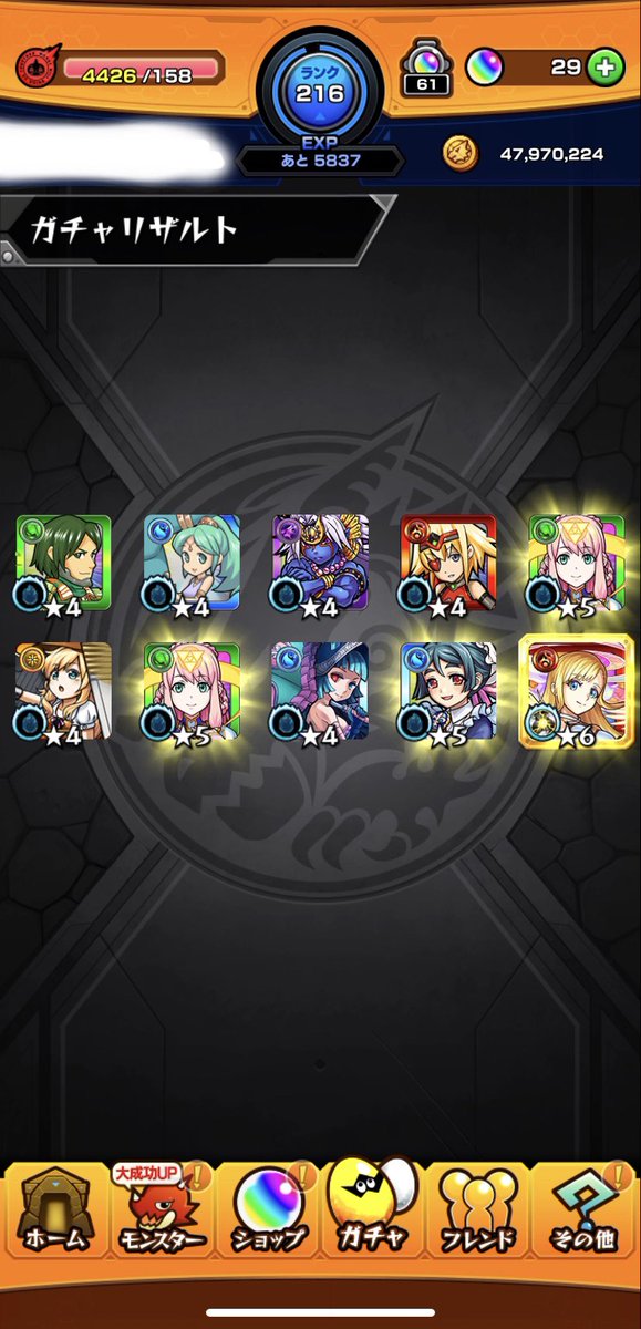 モンスト人気投票ガチャのtwitterイラスト検索結果