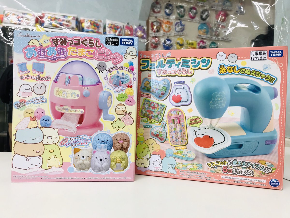 フェルティミシン Twitter Search