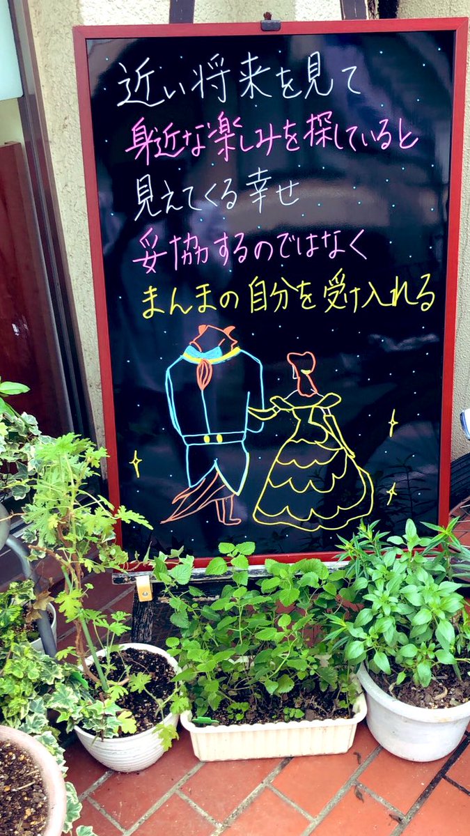 西荻窪 赤坂整骨院 9sghkeqksuyhzul Twitter 西荻窪 赤坂整骨院 9sghkeqksuyhzul Twitter