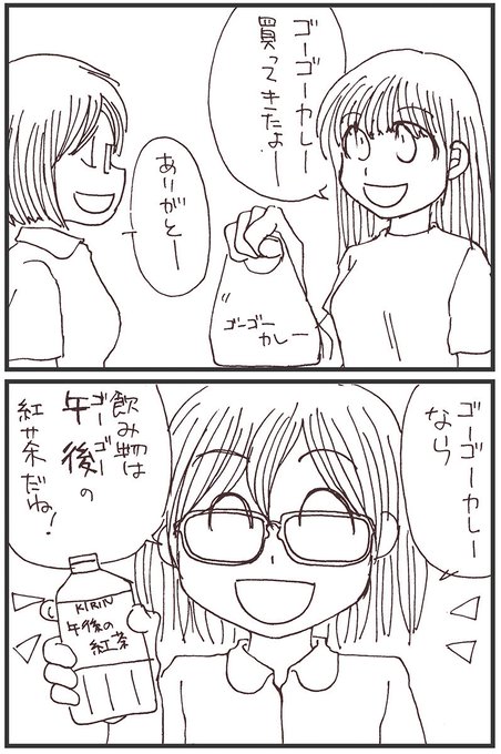 ふとんが吹っ飛んだ系のダジャレで攻めて を含むマンガ一覧 いいね順 ツイコミ 仮 ふとんが吹っ飛んだ系のダジャレで攻めて を含むマンガ一覧 いいね順 ツイコミ 仮