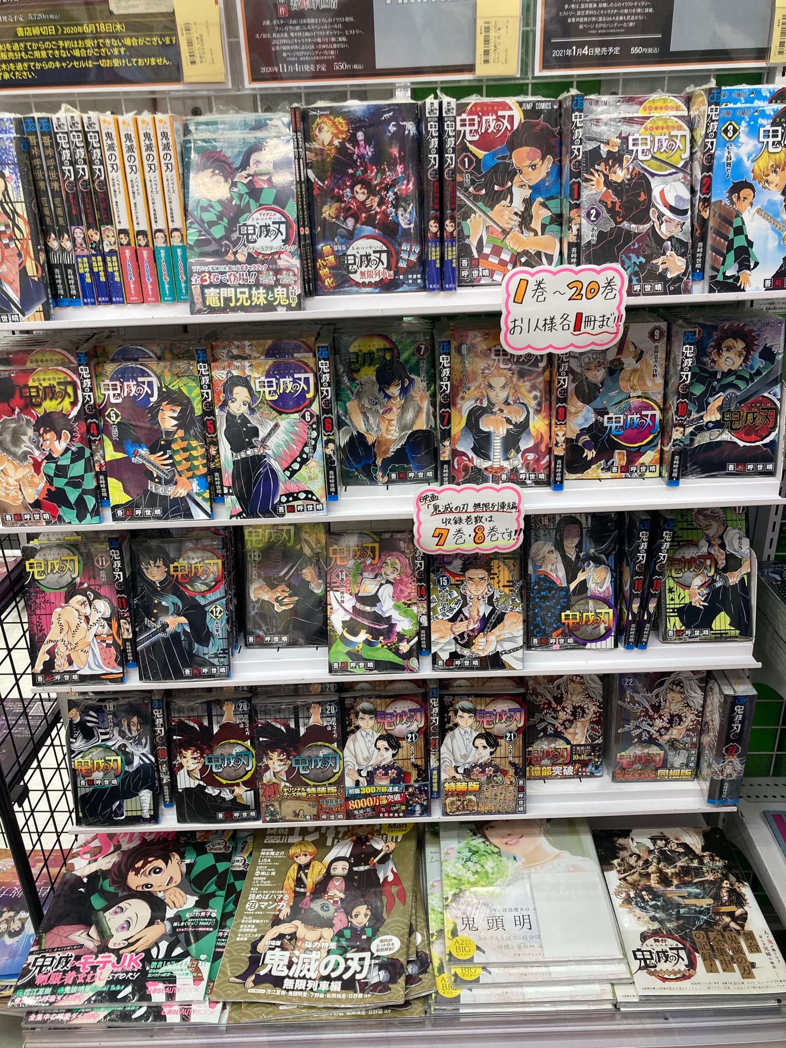 アクスタ 値段 秋葉原UDX(スポット紹介)|[公式]東京都千代田区の