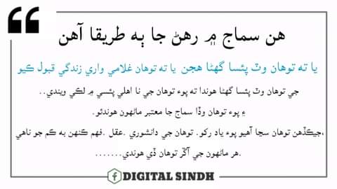 Badin_Media's tweet photo. https://t.co/jLfUvrwMoL