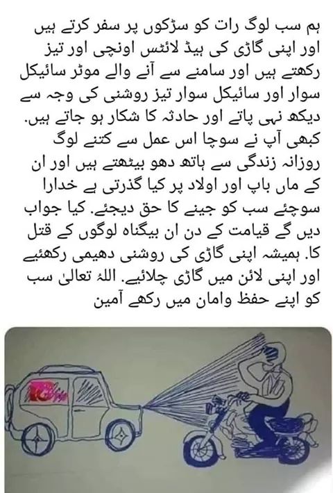 Badin_Media's tweet photo. https://t.co/Rza5I7DPaf