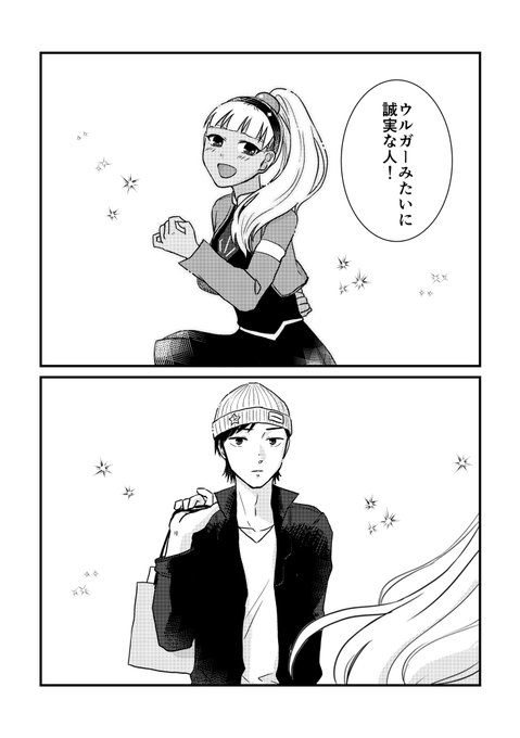 かんな さん の人気ツイート 2 Whotwi グラフィカルtwitter分析