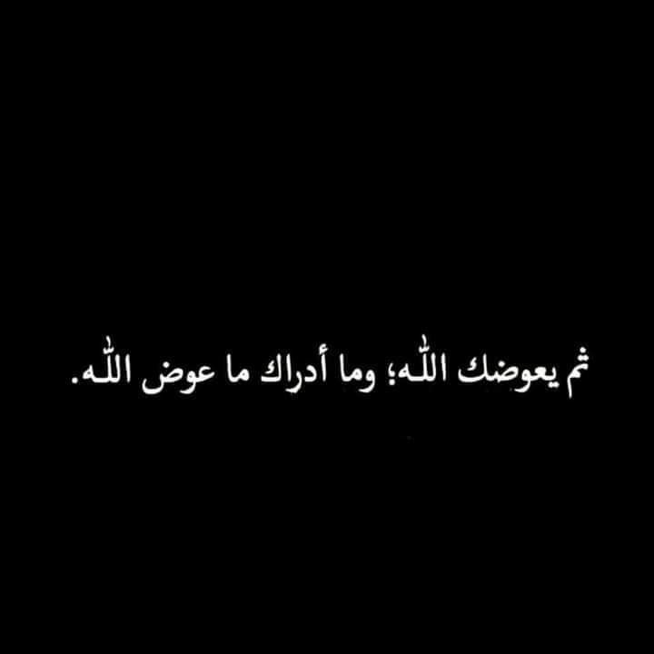 Alimohameedi's tweet photo. @rousel8657 https://t.co/oaouS5S36c