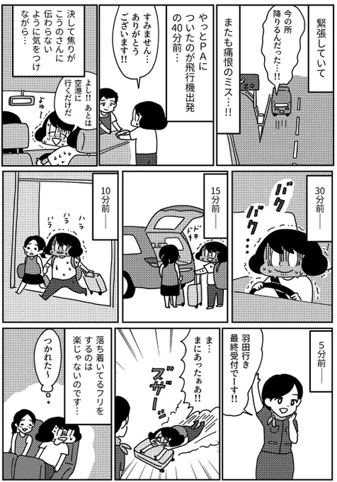 (2/2)
https://t.co/keck8KRZbe 