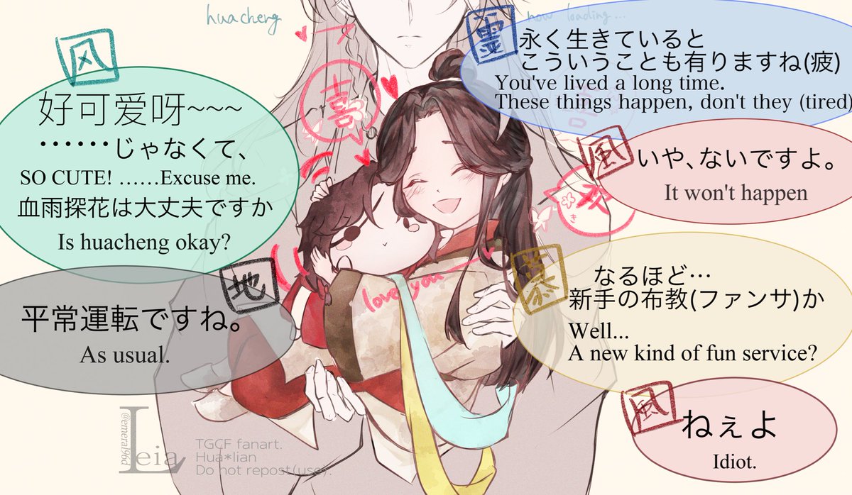 ðŠðž+ðð+颚,æ
,é
ãåç¥ã殿äžãå°ãããªããŸããŠã1/2
"for some reasons, dianxia went back to childhood."
ãªãã¯ãªããè±åã®å¿ãçããOOCã
#倩å®èµçŠ #ì²êŽì¬ë³µ #TGCF #è±æ #hualian