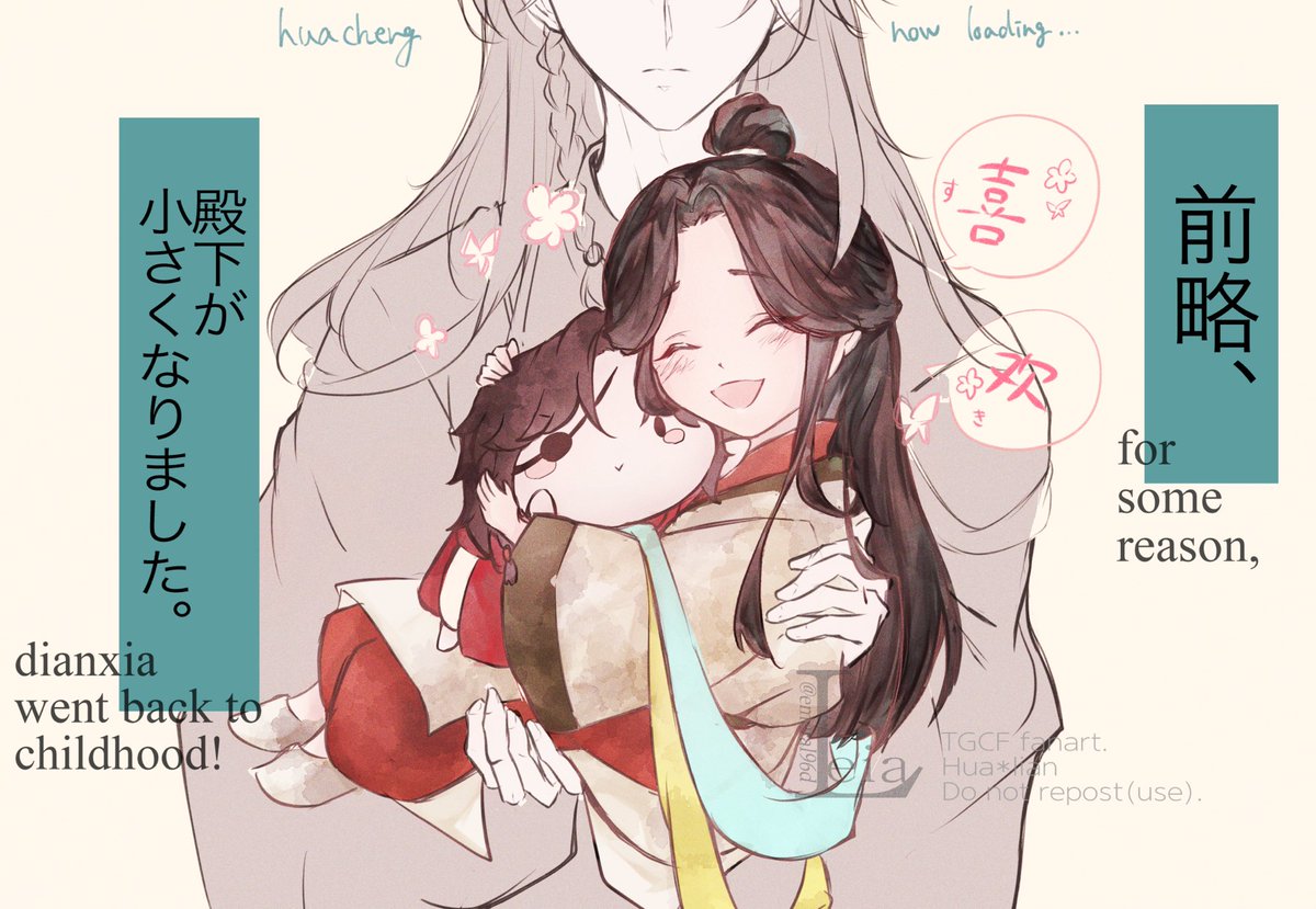 ðŠðž+ðð+颚,æ
,é
ãåç¥ã殿äžãå°ãããªããŸããŠã1/2
"for some reasons, dianxia went back to childhood."
ãªãã¯ãªããè±åã®å¿ãçããOOCã
#倩å®èµçŠ #ì²êŽì¬ë³µ #TGCF #è±æ #hualian