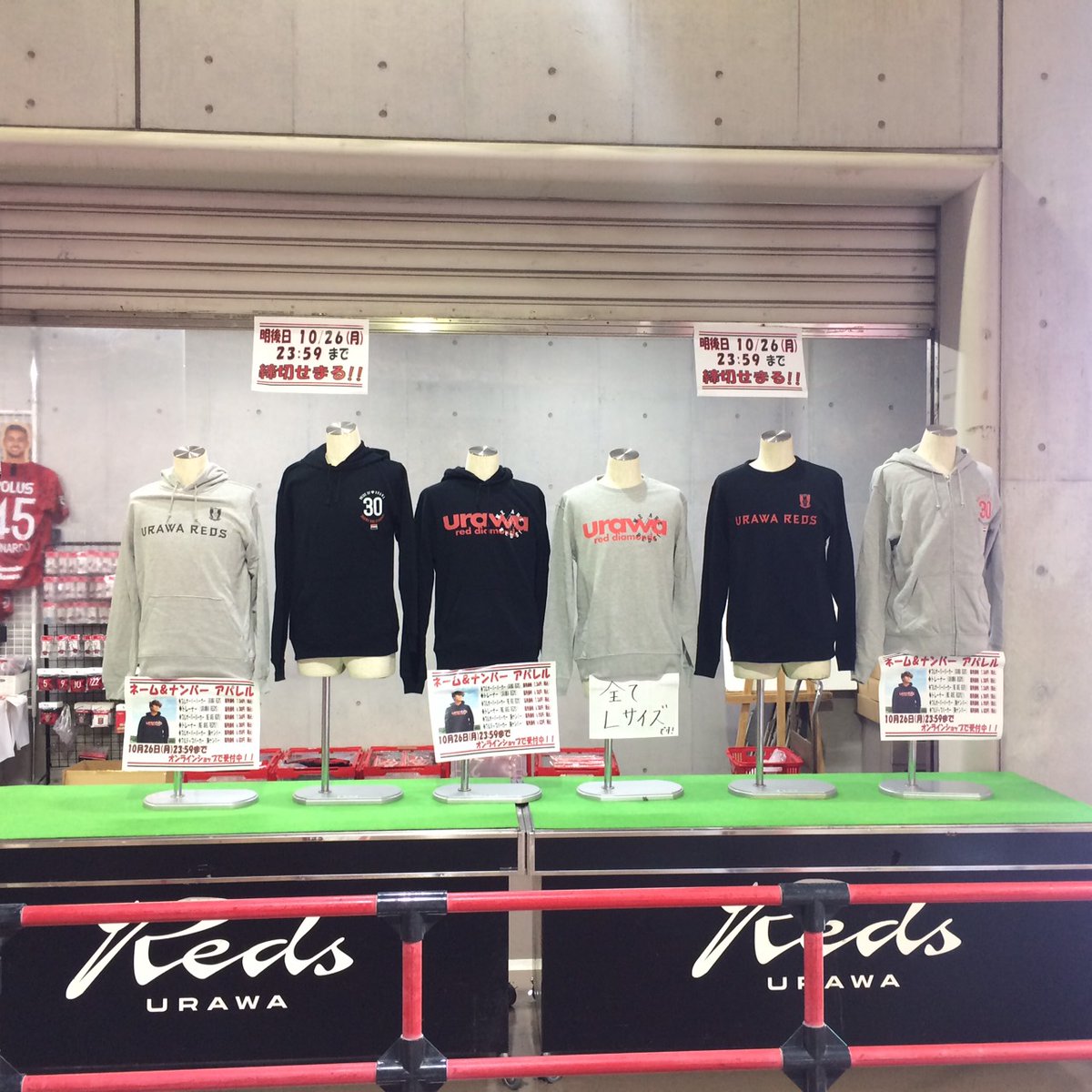 浦和レッズオフィシャル ファンショップ限定で ユニフォームをご購入 もしくは一度のご購入金額が14 300円 税込 以上の方に 選手直筆サイン入りエコバッグ を1枚プレゼントいたします 予定枚数に達し次第終了です Urawareds 浦和レッズ J 浦和レッズオフィシャル ファンショップ限定で ユニフォームをご購入 もしくは一度のご購入金額が14 300円 税込 以上の方に 選手直筆サイン入りエコバッグ を1枚プレゼントいたします 予定枚数に達し次第終了です Urawareds 浦和レッズ J