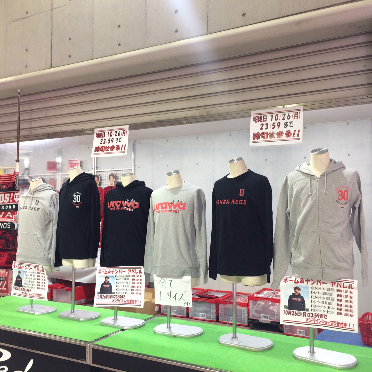 浦和レッズオフィシャル ファンショップ限定で ユニフォームをご購入 もしくは一度のご購入金額が14 300円 税込 以上の方に 選手直筆サイン入りエコバッグ を1枚プレゼントいたします 予定枚数に達し次第終了です Urawareds 浦和レッズ J