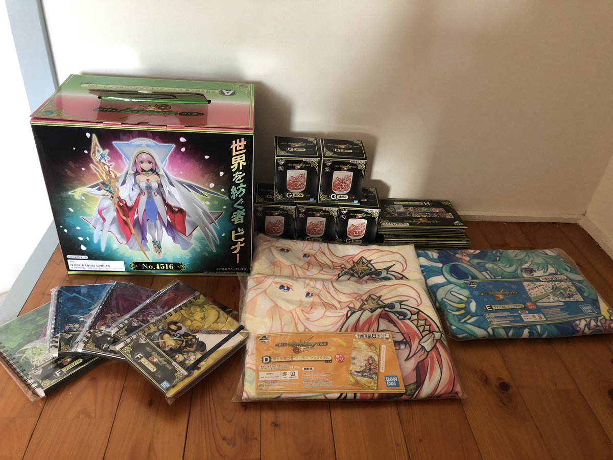 一番くじモンスト 一番くじモンスト