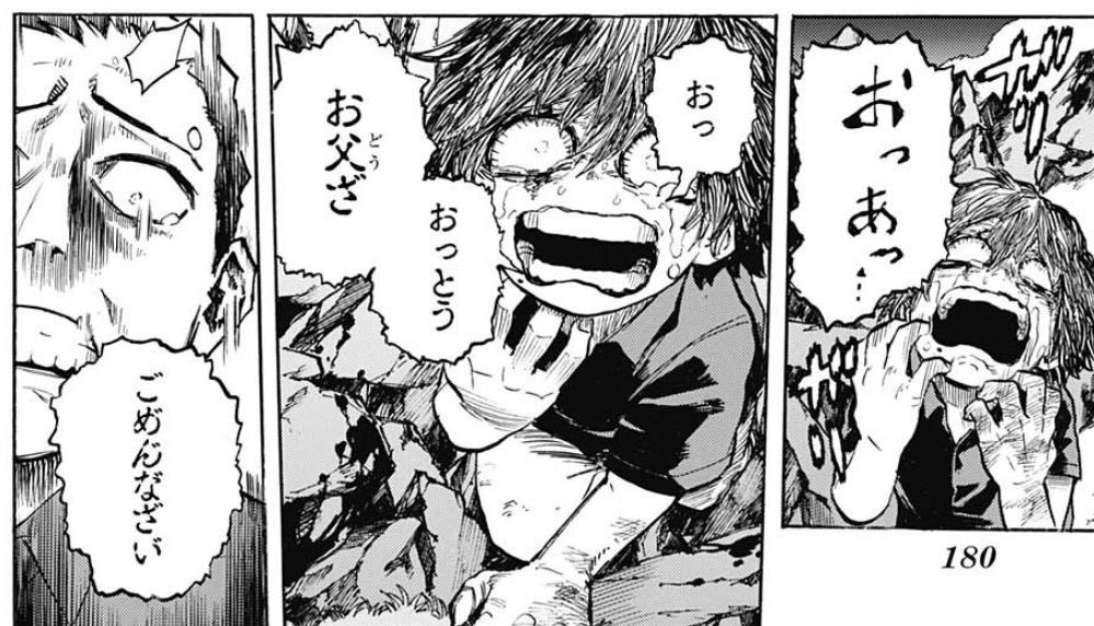 30代まで結婚したくない童帝 東風谷 遊作 ヒロアカの原作一気に読んだけどなんか死柄木が悪になってしまった原因の過去の話があった 今のヒロアカはヒーローvsヴィランという感じな内容はあるけど死柄木には負けて欲しくないと思えてしまうぐらい過去が辛 30代まで結婚したくない童帝 東風谷 遊作 ヒロアカの原作一気に読んだけどなんか死柄木が悪になってしまった原因の過去の話があった 今のヒロアカはヒーローvsヴィランという感じな内容はあるけど死柄木には負けて欲しくないと思えてしまうぐらい過去が辛