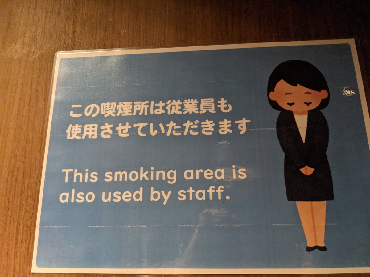 いらすとやgo