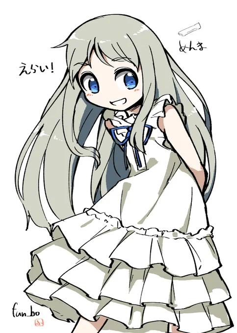 気分転換にめんま落書き? 