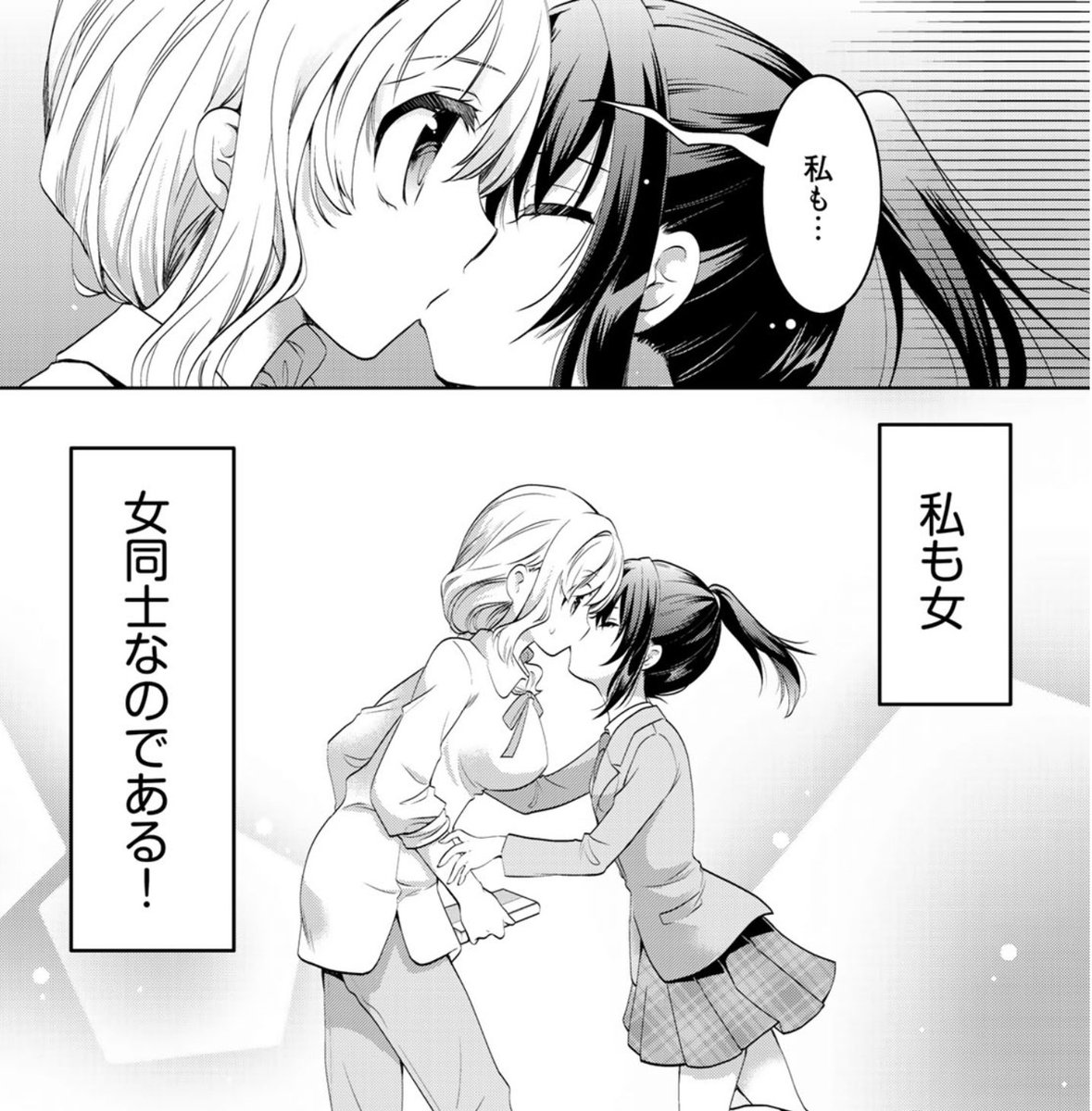 H F K 5 Equal Parts これなんていう漫画ですか 教えてください Twitter H F K 5 Equal Parts これなんていう漫画ですか 教えてください Twitter
