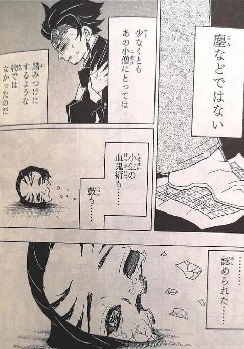 自信を失くした物書きさんがコメントもらって昇天する姿じゃないか 