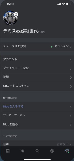 ブロスタのtwitterイラスト検索結果