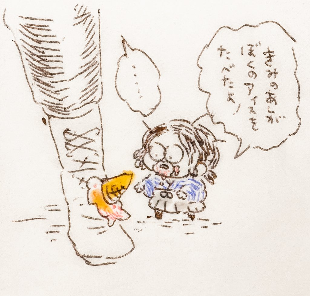 チビせんせぇ 