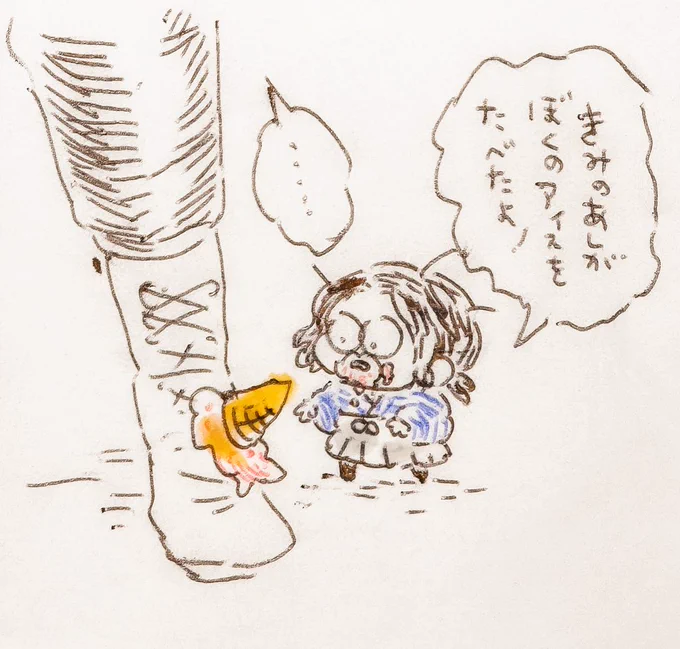 チビせんせぇ 