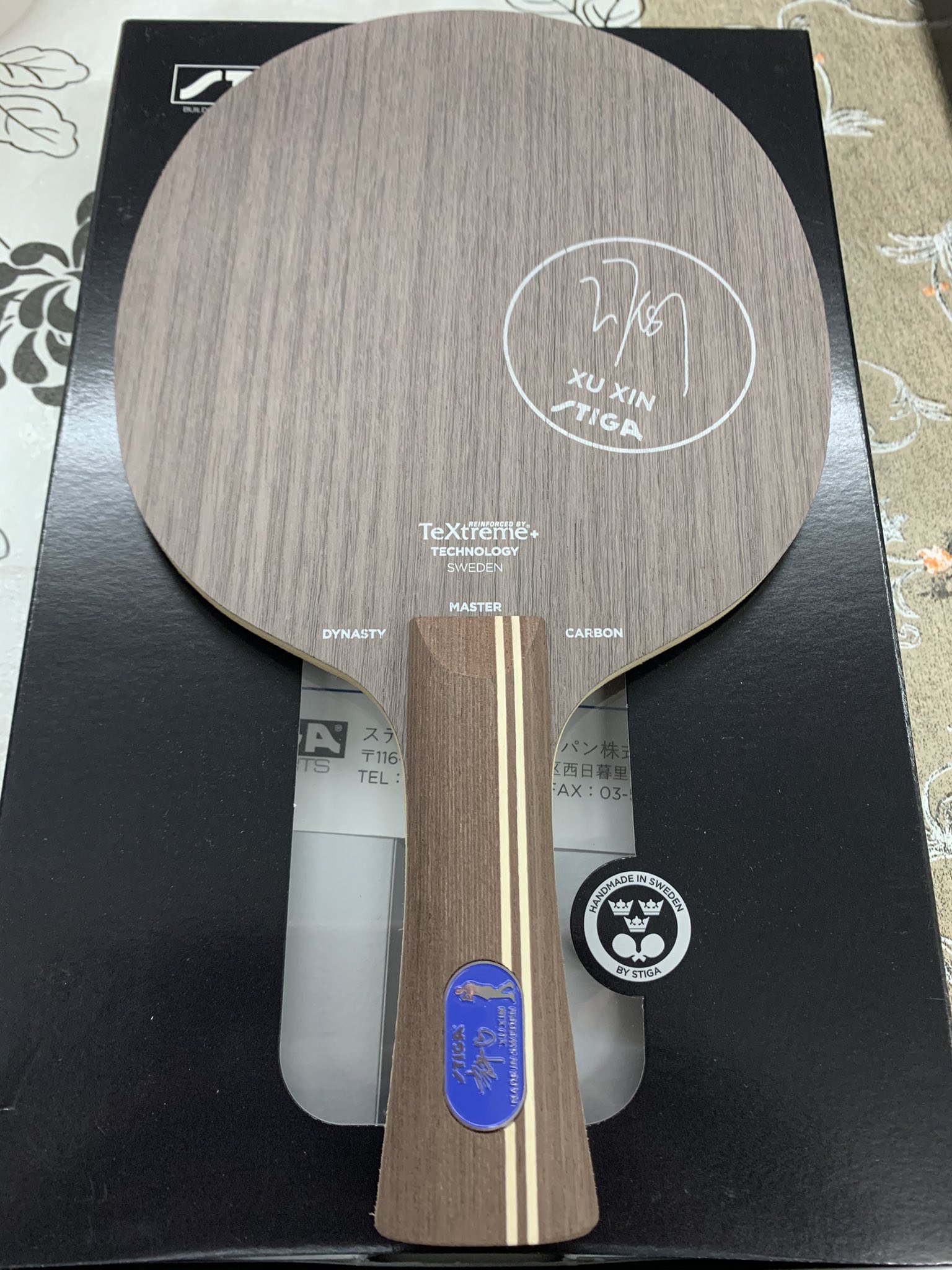 SEAL限定商品】 新品未使用 ダイナスティ カーボンXu Xin エディション 割引ネット 卓球ラケット TinyDancer01 スポーツ