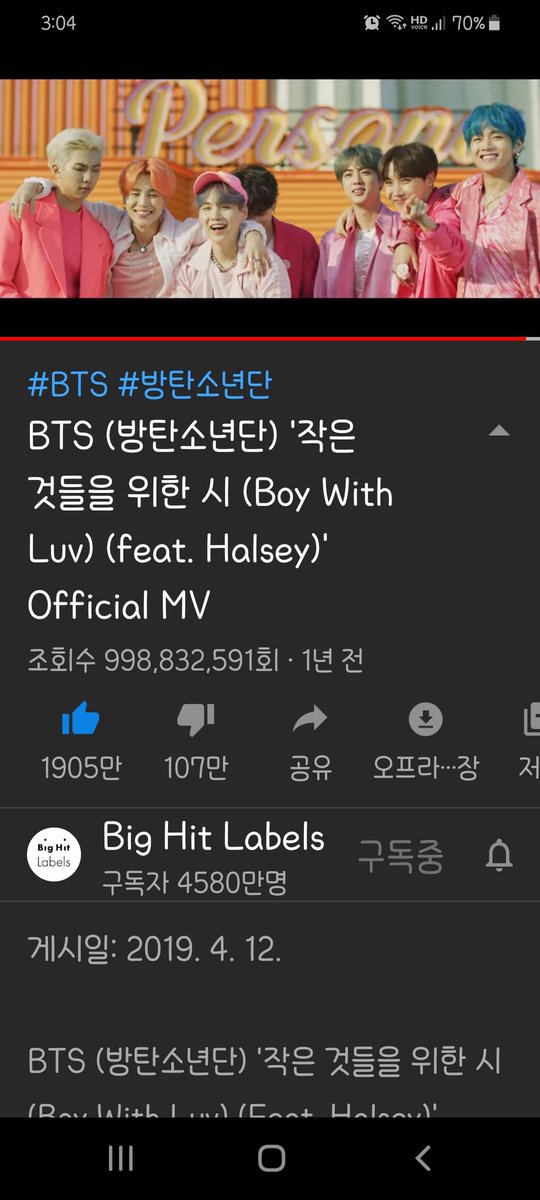 hayan07xV's tweet image. #BTS_Dynamite #왜요우리가빌보드핫백2주연속1위하고2주연속2위하고다시1위랑2위하고SavageLove랑Dynamite로1위2위동시에한가수처럼보이나요 #맞아요 #핫백소년단 #BTS
#BTSARMY #방탄소년단 
@BTS_twt