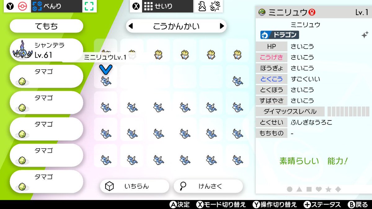 サファボ Hashtag A Twitteren サファボ Hashtag A Twitteren