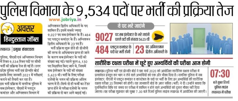 SantoshPatel22's tweet photo. #publish_upsi_notification
@UPGovt 
@dgpup 
@CMOfficeUP 
UPSI ki vacancy newspapers me 2-3 years se aa rhi hai but aaj tak nhi aayi. Pls release UPSI notification sir.
#publish_upsi_notification https://t.co/p9Bkr99wcm