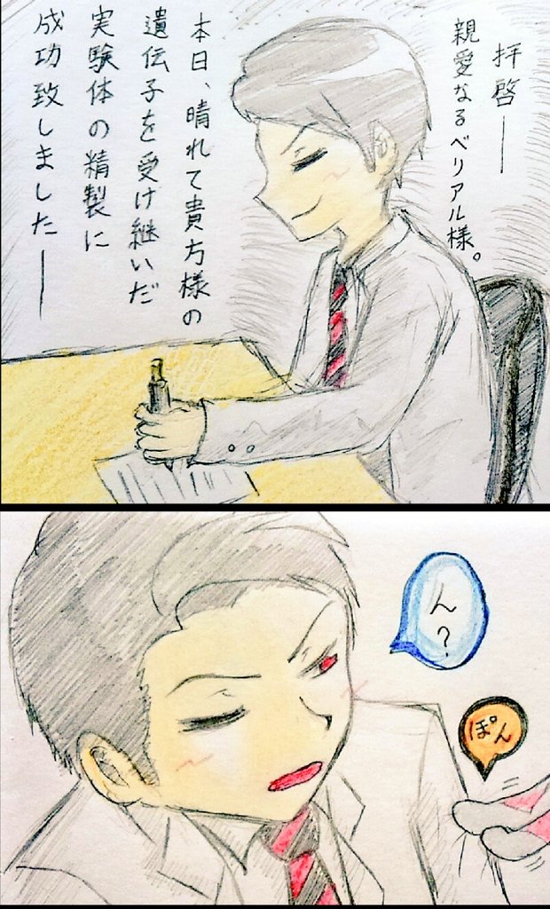 過去絵を投下して絵を描いた気になろうキャンペーン 投稿 ほぼ 三周年の なつとらの漫画 過去絵を投下して絵を描いた気になろうキャンペーン 投稿 ほぼ 三周年の なつとらの漫画