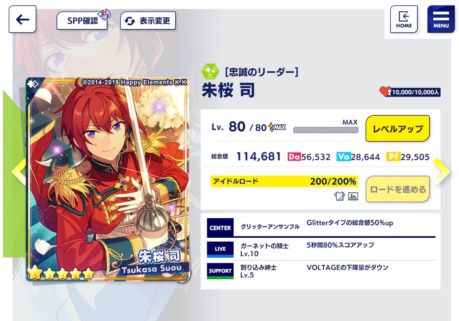 あんさんぶるスターズ！！【公式】 on X: 