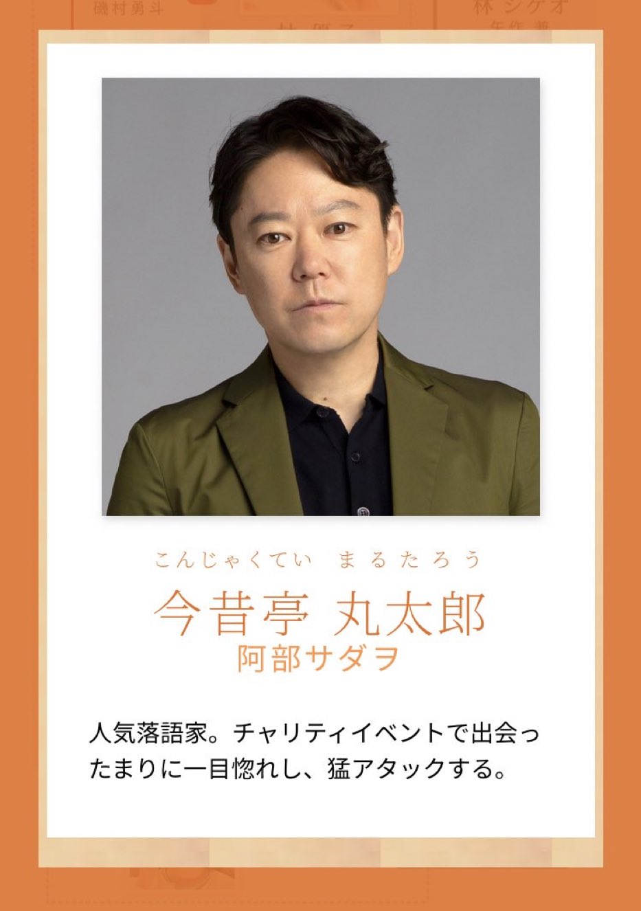 美波 恋する母たちを観た 色々発見 阿部サダヲが あれ こんなに可愛い目してた 仲里依紗 すごく可愛い この役 いい役 吉田羊 富田靖子に見えちゃう あれ T Co 8wr8wm70vs Twitter