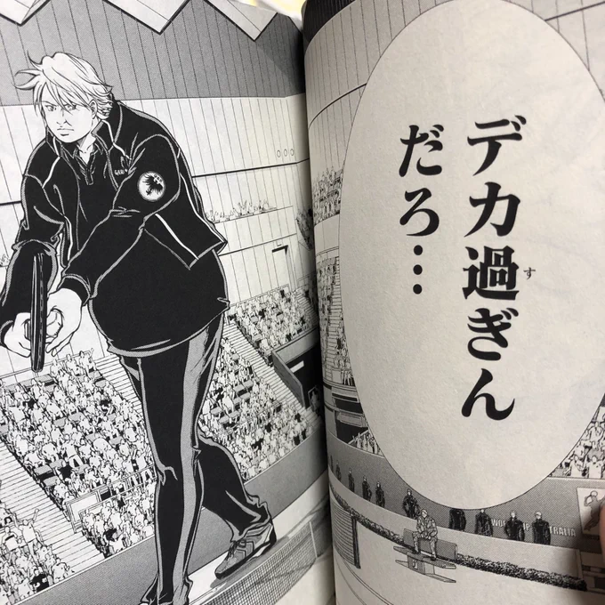 出たwww例のシーン 