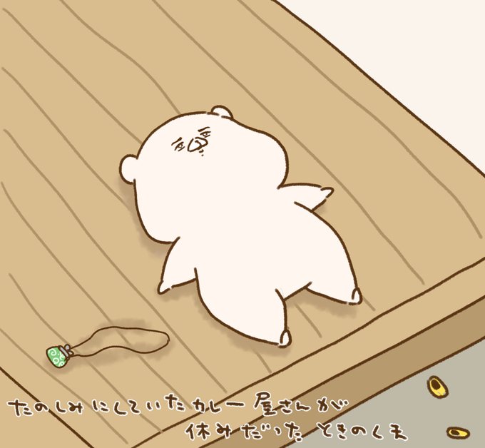 くまちのtwitterイラスト検索結果 古い順