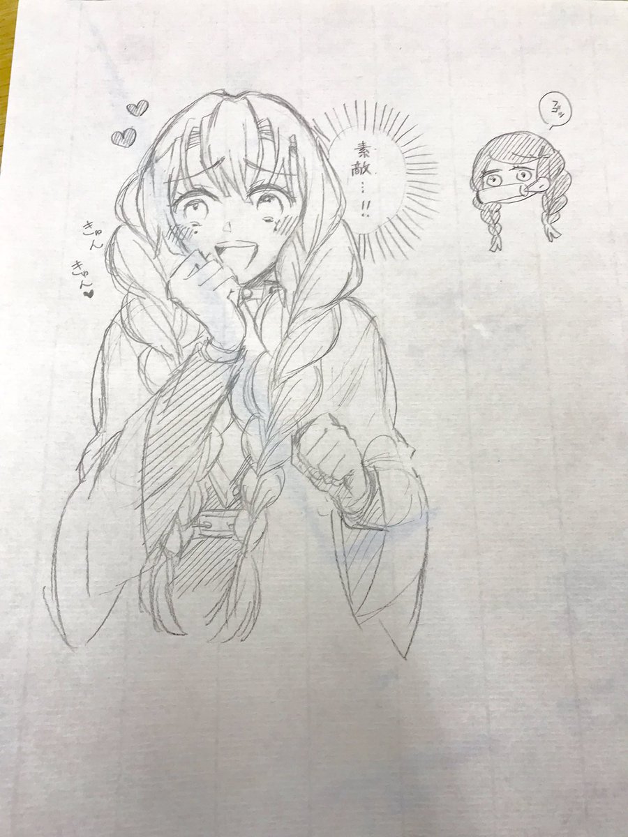 初みつりチャン〜
お家帰ったらまた作業じゃ... 