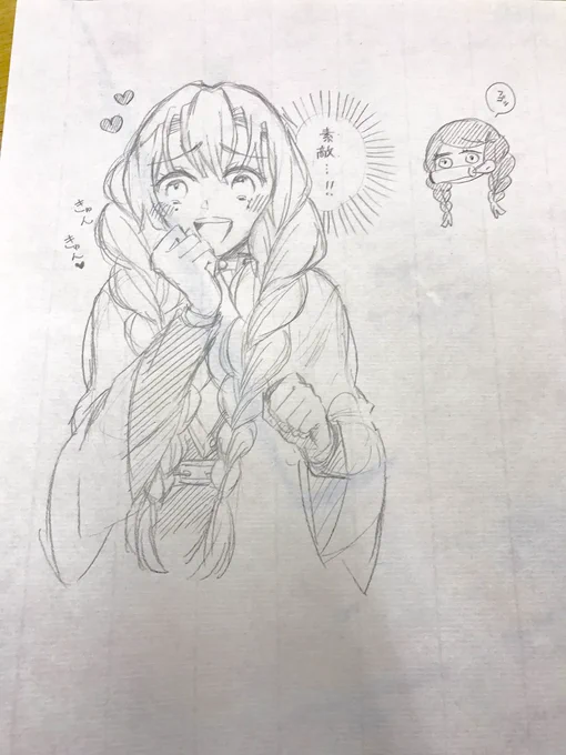 初みつりチャン〜
お家帰ったらまた作業じゃ... 