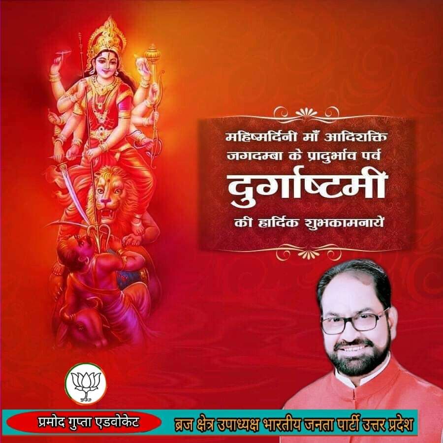 Pramod Gupta tweet media