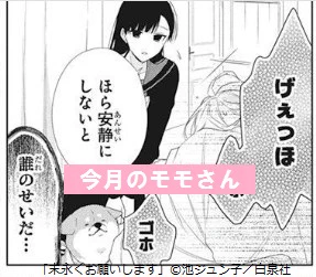 わ!?
(添付ミス!🥺) 