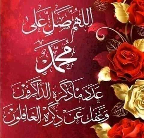 عليه افضل الصلوات وازكى التسليم