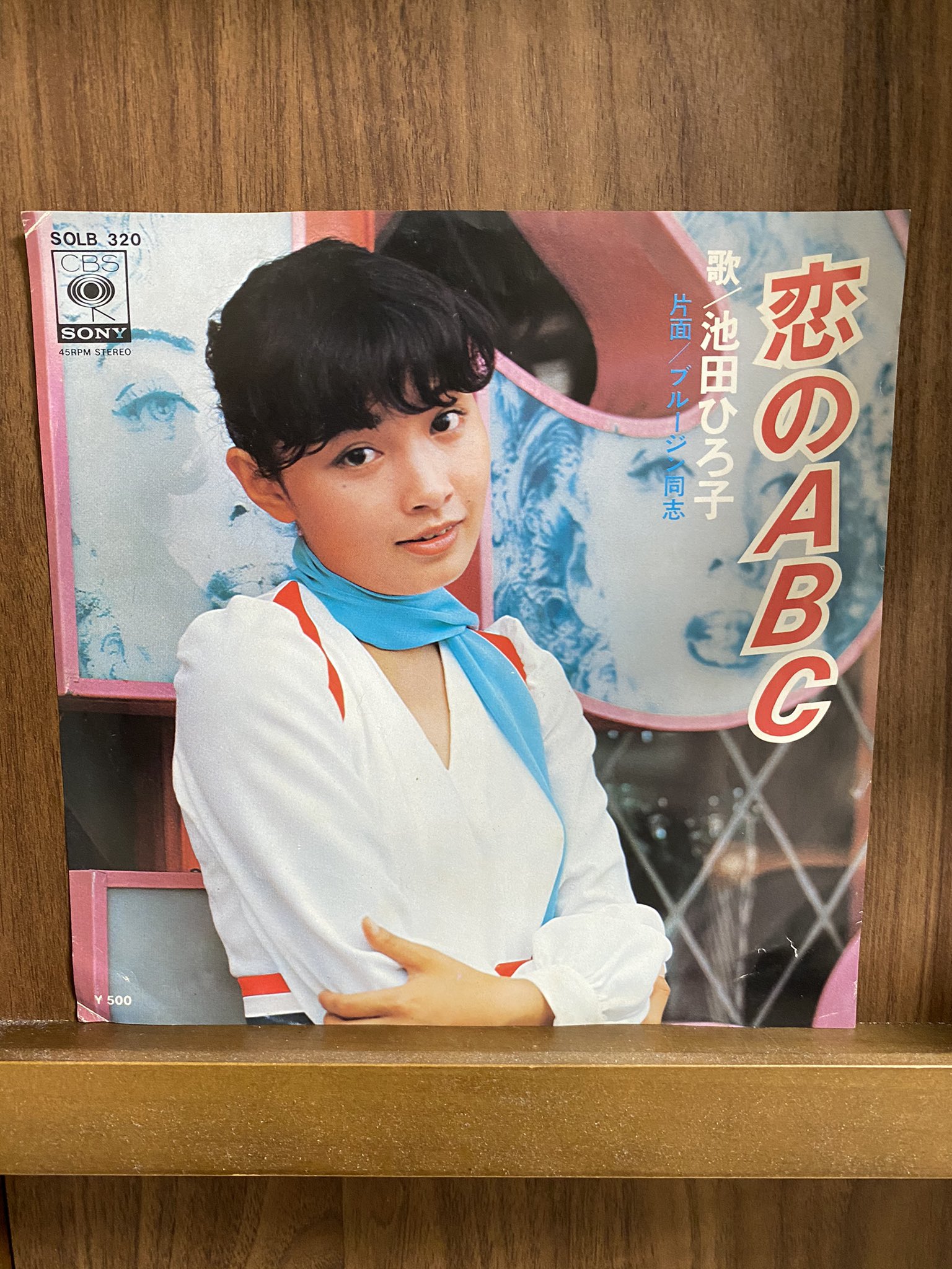 北森 義一 雅 Miyabi 大胆素敵 池田ひろ子 恋のabc かなりrock N Rollしてます 同じカテゴリーでいいですよね T Co 1gup6wazxd Twitter