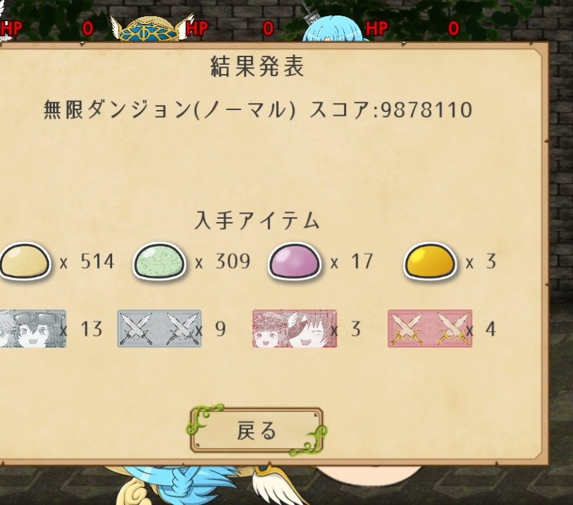 ここたし Nccvzei7snost Twitter