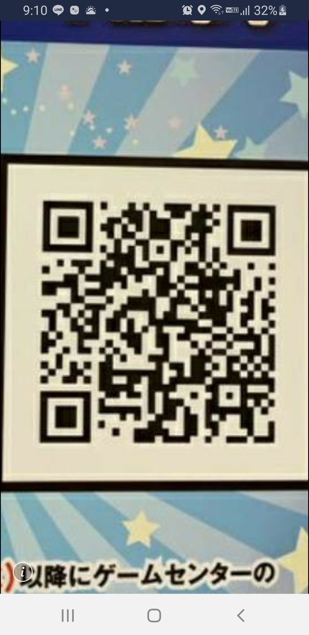 ダウンロード 太鼓 の 達人 Qr コード 太鼓 の 達人 Qr コード エイプリル フール Saesipjoshlkw ダウンロード 太鼓 の 達人 Qr コード 太鼓 の 達人 Qr コード エイプリル フール Saesipjoshlkw