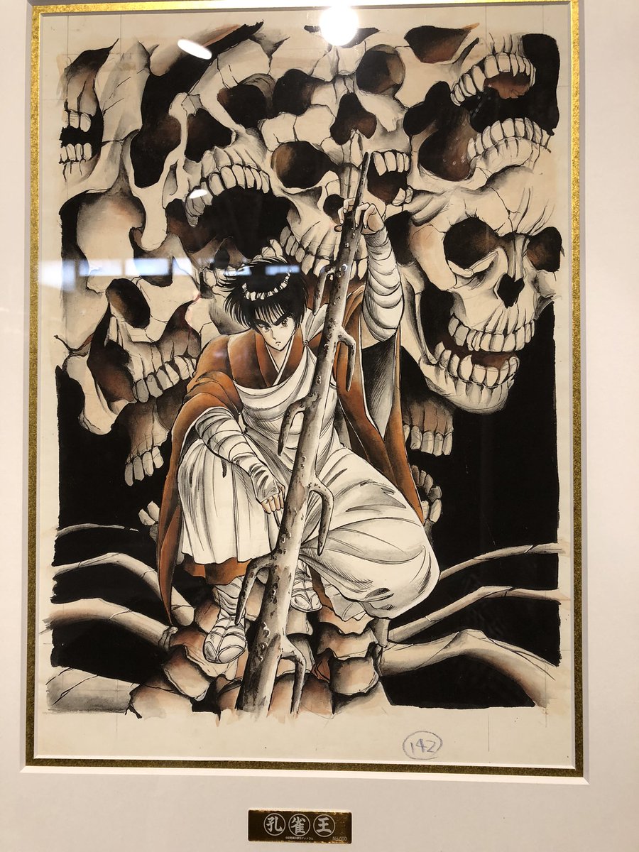 撮影OKの原画展示。とメッセージボードに絵 