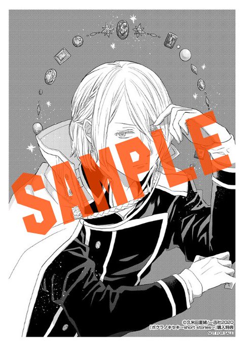 悲劇の元凶となる最強外道ラスボス女王は民の為に尽くしますのtwitterイラスト検索結果