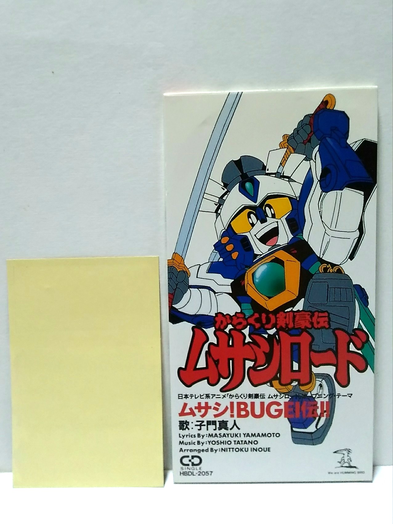 からくり剣豪伝 コウジ_LAYZNER_MARK2 on X: 