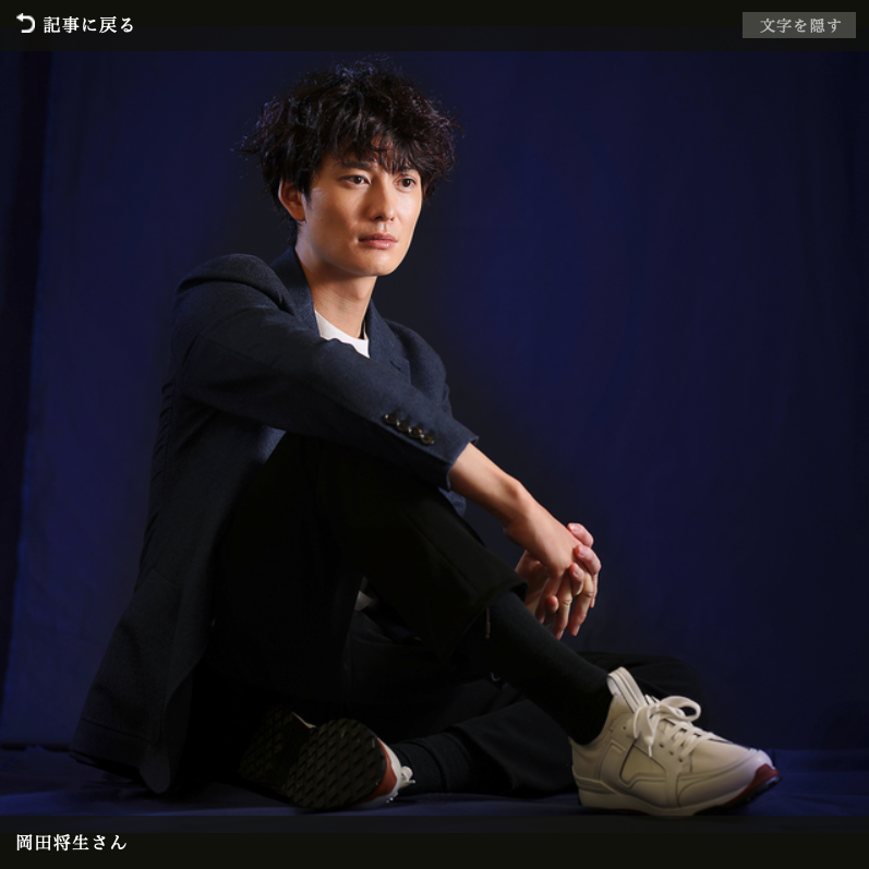 snowmoon74's tweet photo. @mrsnagase Asahi Shimbun interviewed #OkadaMasaki for his role as Kuroiwa Kensuke. #MasakiOkada asked himself what justice was when reading d script. #岡田将生 needs 2 get more justice-related roles; he seems more socially aware than I previously tot.

#Tario
#タリオ
https://t.co/aYfLdGyYoq https://t.co/eYNb0vMEQW