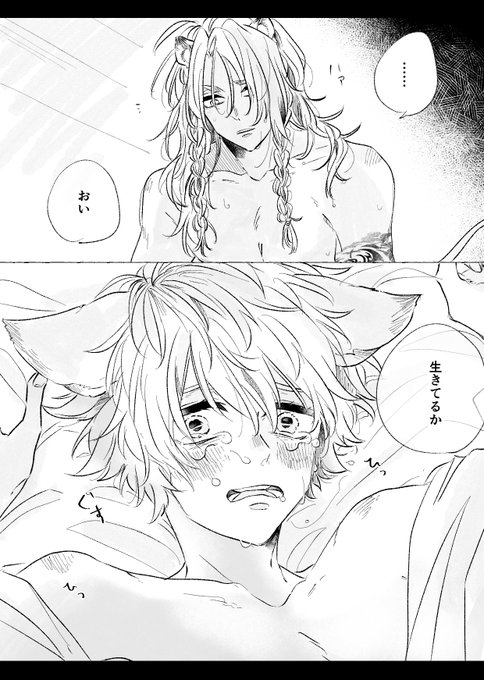 レオラギ ちょっといかがわしいかも注意 