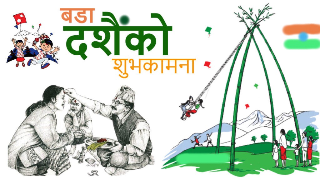 Buy Dashain Nepali Greeting Card, Nepal, Dashain, Dashami, Hindu Festival,  Nepali Art, Handmade Online in India - Etsy