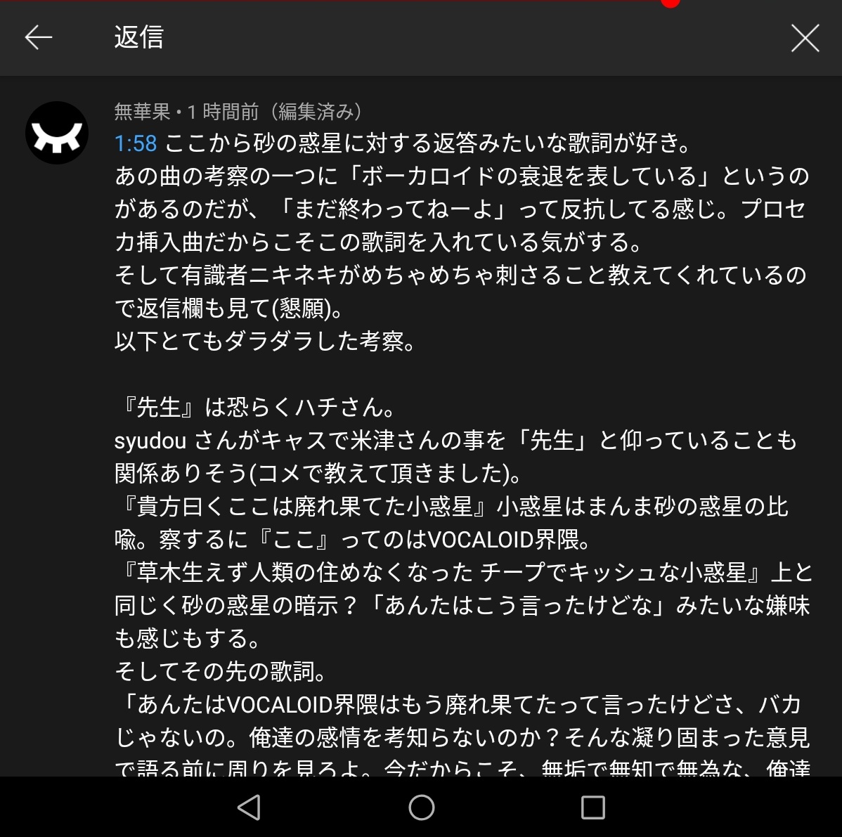 ジャック ポット サッド ガール 歌詞 プロジェクトセカイ に書き下ろし楽曲 ジャックポットサッドガール 作詞 作曲 Syudou が追加